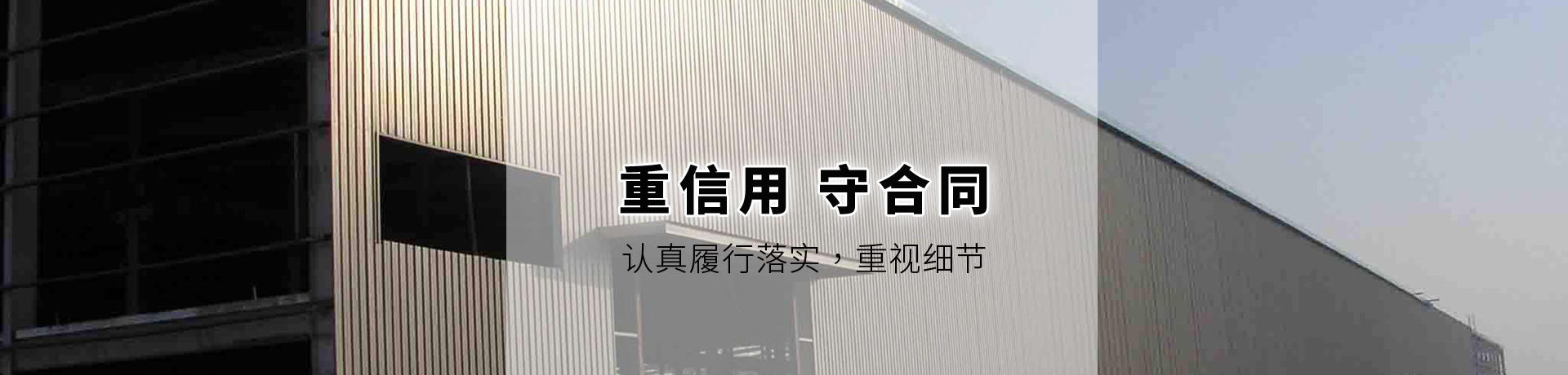鋼結構，金屬儲罐